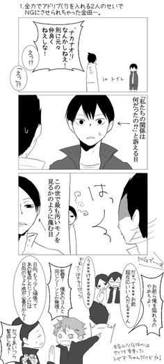 かきくトリオ のアイデア 44 件 ハイキュー イラスト ハイキュー国見 影山飛雄 かきくトリオ のアイデア 44 件 ハイキュー イラスト ハイキュー国見 影山飛雄