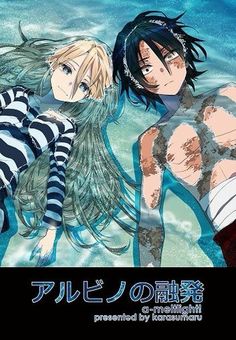 photo Animes Like Angels Of Death ib