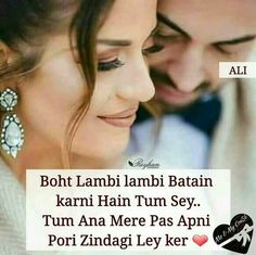 the 13 best shairy images on pinterest baby boys boys and dating