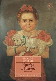 Λατινική μαμά πορνό φωτογραφίες