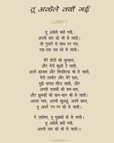 waqt nahi inspirational poem