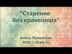 Декупаж | Записи в рубрике Декупаж | Дневник Olana05 : LiveInternet - Российский Сервис Онлайн-Дневников