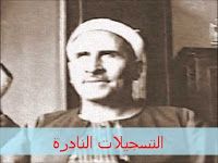 من قصار السور 101115 على محمود Historical Figures Historical