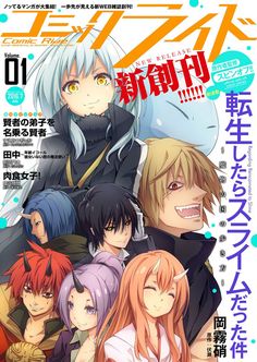 55 Tensei Shitara Slime Datta Ken Ideas Slime Manga Anime