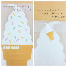 ボード ソフトクリーム に最高のアイデア 10 件 ソフトクリーム ソフトクリーム イラスト アイスクリームのロゴ ボード ソフトクリーム に最高のアイデア 10 件 ソフトクリーム ソフトクリーム イラスト アイスクリームのロゴ