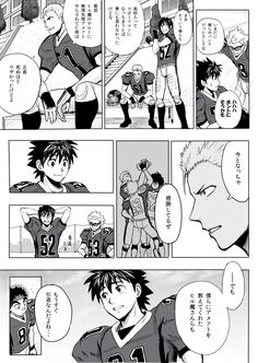アイシールド21 のアイデア 2 件 アイ シールド 21 村田雄介 シールド アイシールド21 のアイデア 2 件 アイ シールド 21 村田雄介 シールド