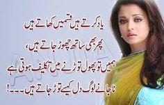 Image Result For Sad Love Quotes In Urdu For Girlfriend Urdu Poetry Lines Love Image Result For Sad Love Quotes In Urdu For Girlfriend Urdu Poetry Lines Love
