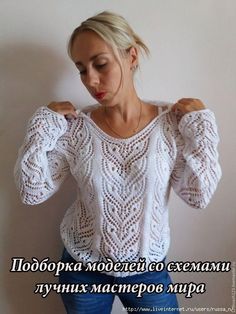 Вязание - рукоделие