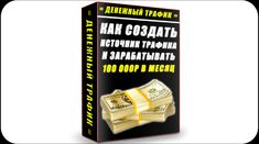 самая популярная игра по заработку денег самая популярная игра по заработку денег