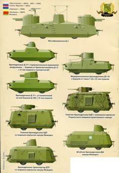 armored war trains military vehicles armoured railway rail osprey locomotive army machine train artillery gun 1914 vanguard british field