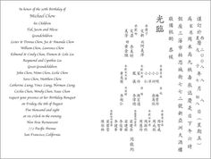Template For Chinese Wedding Invitation Pinteres Chinese Wedding Invitation Template Foxy Layout Card Very Simple Ideas