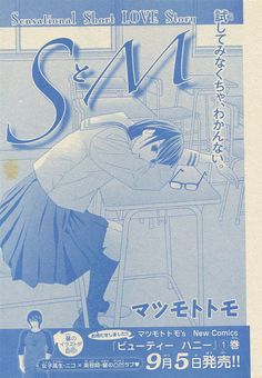 マツモトトモ のアイデア 44 件 マツモト 表紙 ビスコ マツモトトモ のアイデア 44 件 マツモト 表紙 ビスコ