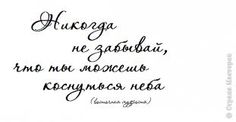 Картинки по запросу scrapbooking liveinternet надписи