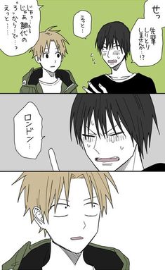 ヤマダ 漫画 のアイデア 8 件 ヤマダ 漫画 イラスト ヤマダ 漫画 のアイデア 8 件 ヤマダ 漫画 イラスト