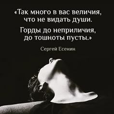 СЕРГЕЙ ЕСЕНИН