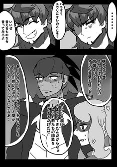 ポケモン のアイデア 23 件 21 ポケモン ポケモン漫画 ポケモン かわいい ポケモン のアイデア 23 件 21 ポケモン ポケモン漫画 ポケモン かわいい