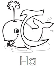 10 arabic letter haa hrf alha ideas learning arabic