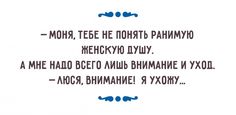 Подборка об отношениях в семье. Относитесь ко всему с юмором!