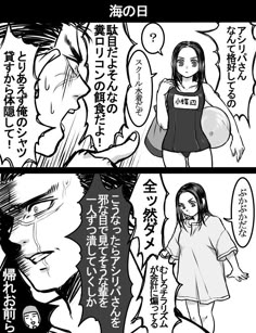 ゴールデンカムイ のアイデア 15 件 21 ゴールデンカムイ 杉元 イラスト ゴールデンカムイ のアイデア 15 件 21 ゴールデンカムイ 杉元 イラスト