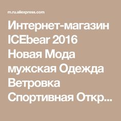 Мода 2017-2018 на женские пуховики и модных …