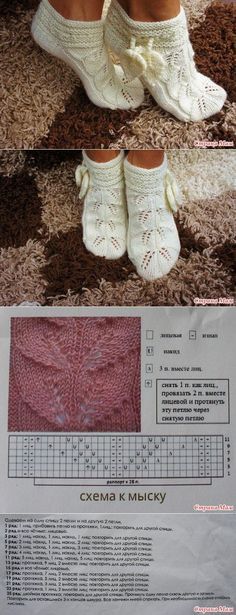 Носочки, узор "листики" - Вязание - Страна Мам