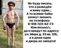 Стерва всегда прекрасна — Улыбнуло))) | OK.RU