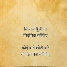 43 Best Love poems in hindi images 43 Best Love poems in hindi images