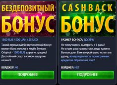 казино игровые автоматы играть