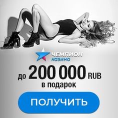 азартные игры законопроект играть на деньги 2021
