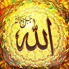 Hd Alkah Names بحث Google Arabic Calligraphy Art Allah