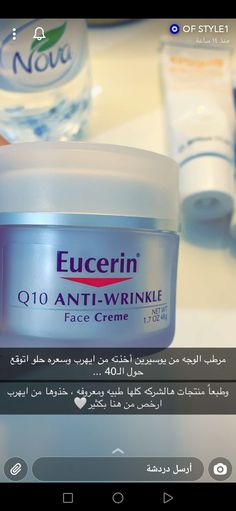 Pin By Sana Azhary On Make Up Hair In 2020 Face Creme Eucerin Creme