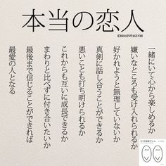 心に響く言葉 のアイデア 170 件 言葉 心に響く言葉 素敵な言葉 心に響く言葉 のアイデア 170 件 言葉 心に響く言葉 素敵な言葉