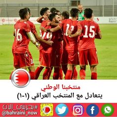 أجهضت الدقائق الأخيرة بداية منتخبنا الوطني بعدما خرج بتعادل أشبه بالخسارة مع المنتخب العراقي بهدف لمثله ليحصد نقطته الأولى في مشوار Sports Jersey Jersey Sports