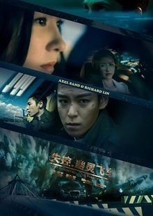 Taecyeon és yoona randevú 2012
