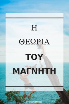 Dating app Μπουένος Άιρες