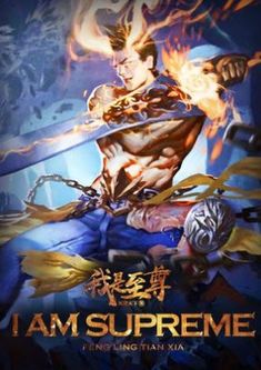 Panlong Light Novel Pdf