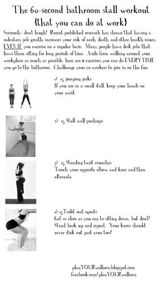 Bathroom Stall Workout arms + shoulders pyramid workout | the wheatless kitchen | the Bathroom Stall Workout arms + shoulders pyramid workout | the wheatless kitchen | the