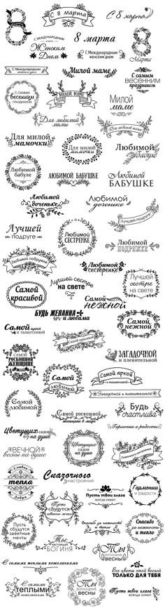 65 красивых заготовок к 8 марта - Ярмарка Мастеров - ручная работа, handmade