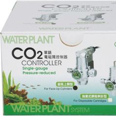 17 best planted co2