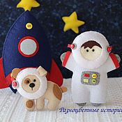 Space Odyssey themed felt letters set. Nursery decoration. Dog and boy in…