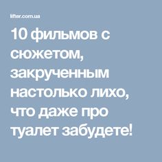 смотреть фильмы 2020 в хорошем качестве порно