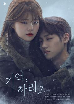 avio liitto ei dating Kiss dramabeans