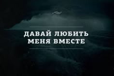 Стiна | ВКонтактi