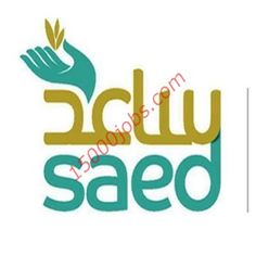متابعات الوظائف وظائف جمعية ساعد الخيرية بعرعر للرجال والنساء وظائف سعوديه شاغره Tech Company Logos Company Logo Vimeo Logo