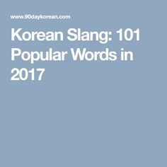 Korea kennenlernen