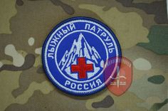 скачать патч 3 3 2 3 3 3