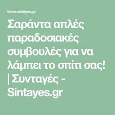 Ερωτήσεις για να ρωτήσετε το άτομο που βγαίνετε