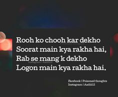 1379 best sher o shayari images in 2018 manager quotes quotations