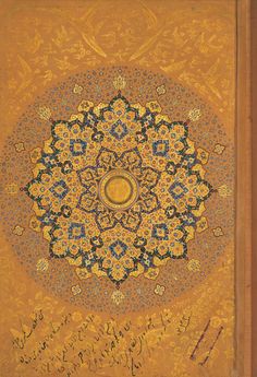sunburst muslim The tree symbol in islam by noble ross reat source: muslim ibn ‘uqba, in a dream, heard a gharcad tree tell him to lead the army of the yazid against medina the space inside the. sunburst muslim The tree symbol in islam by noble ross reat source: muslim ibn ‘uqba, in a dream, heard a gharcad tree tell him to lead the army of the yazid against medina the space inside the.