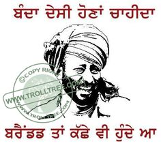 Share Your Remark On The Trolls Hindi Jokes Share Your Remark On The Trolls Hindi Jokes